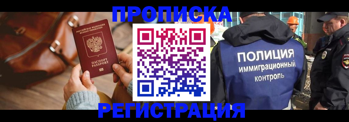 форма 3 в Челябинске